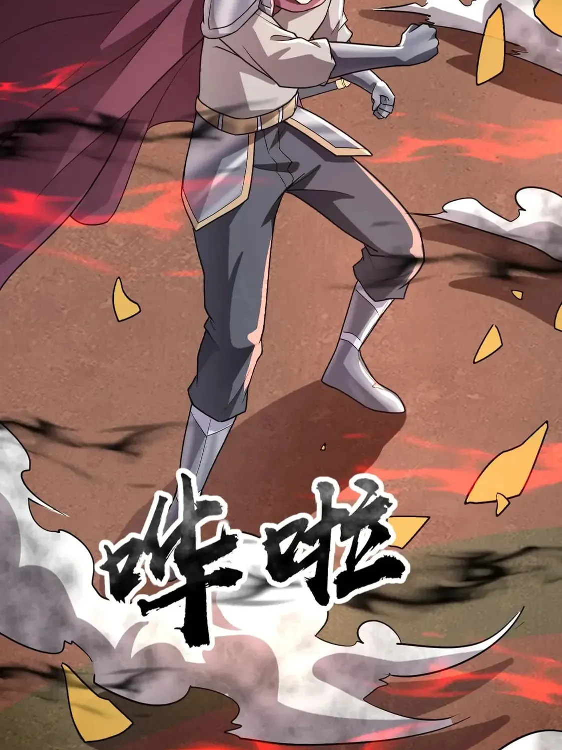 SSS-Rank Lone Summoner Chapter 106 page 22 - 