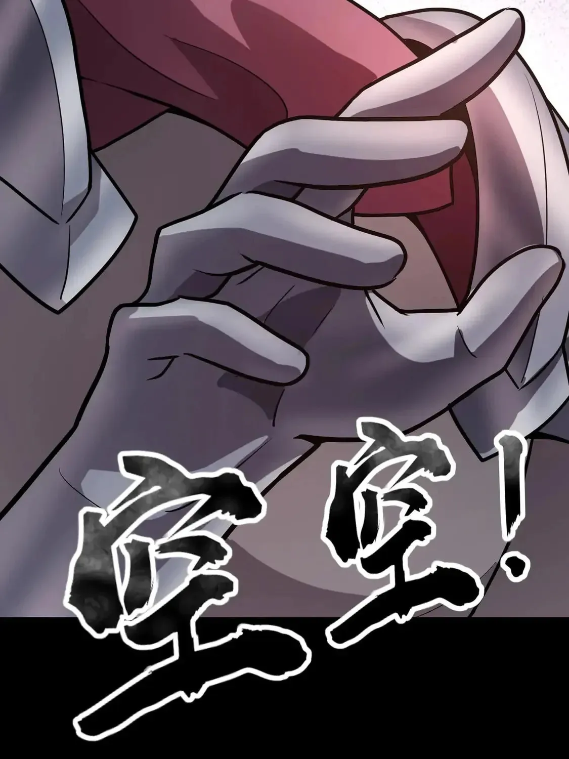 SSS-Rank Lone Summoner Chapter 106 page 25 - 