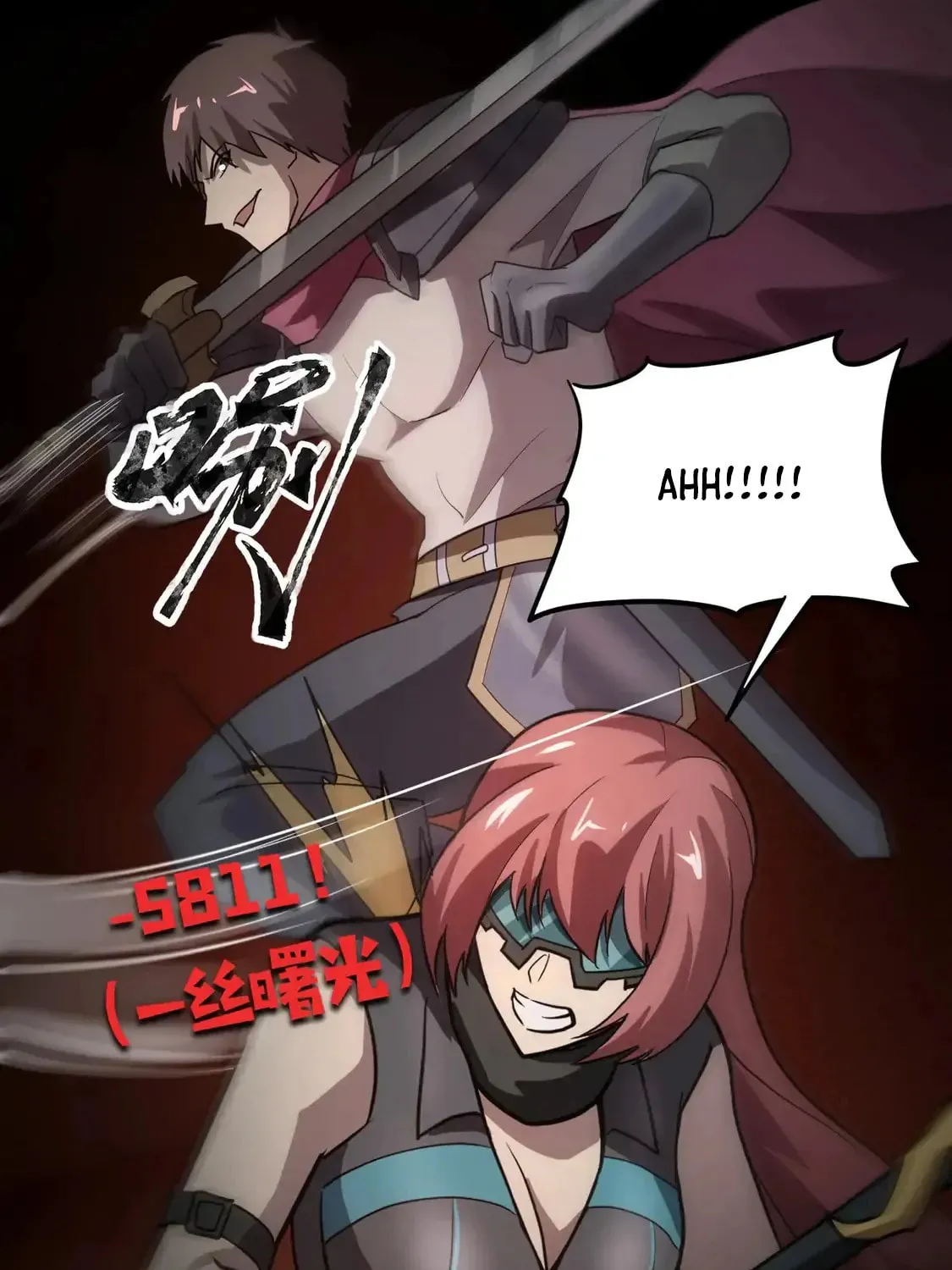 SSS-Rank Lone Summoner Chapter 106 page 49 - 