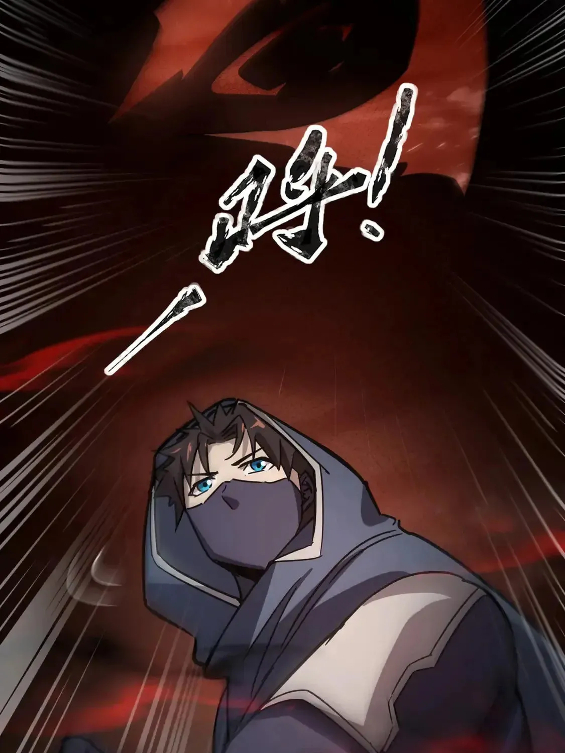 SSS-Rank Lone Summoner Chapter 106 page 59 - 