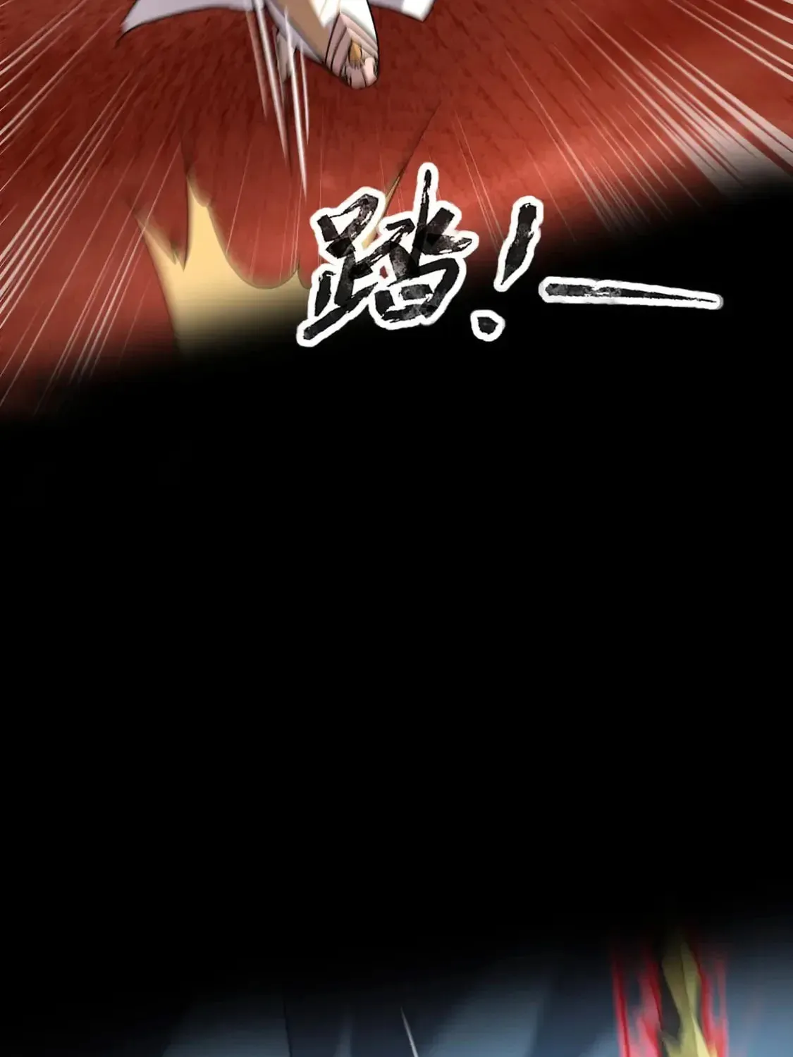 SSS-Rank Lone Summoner Chapter 106 page 91 - 