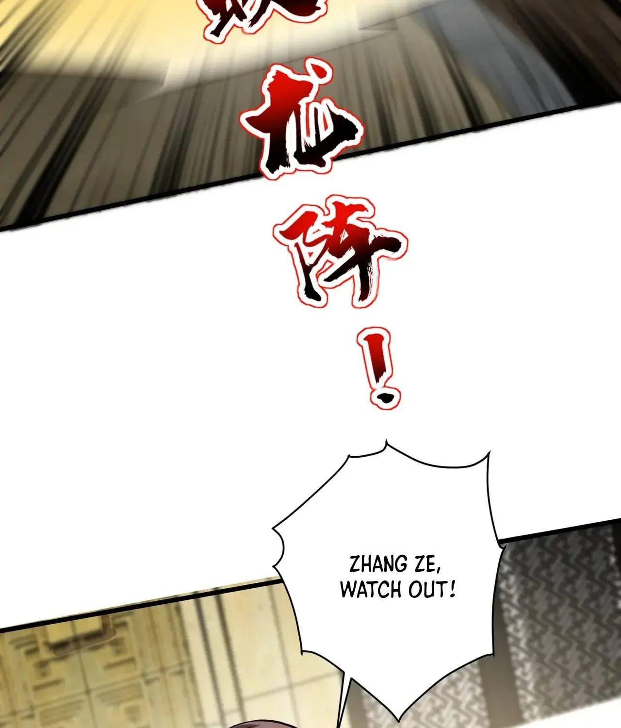 SSS-Rank Lone Summoner Chapter 108 page 109 - 