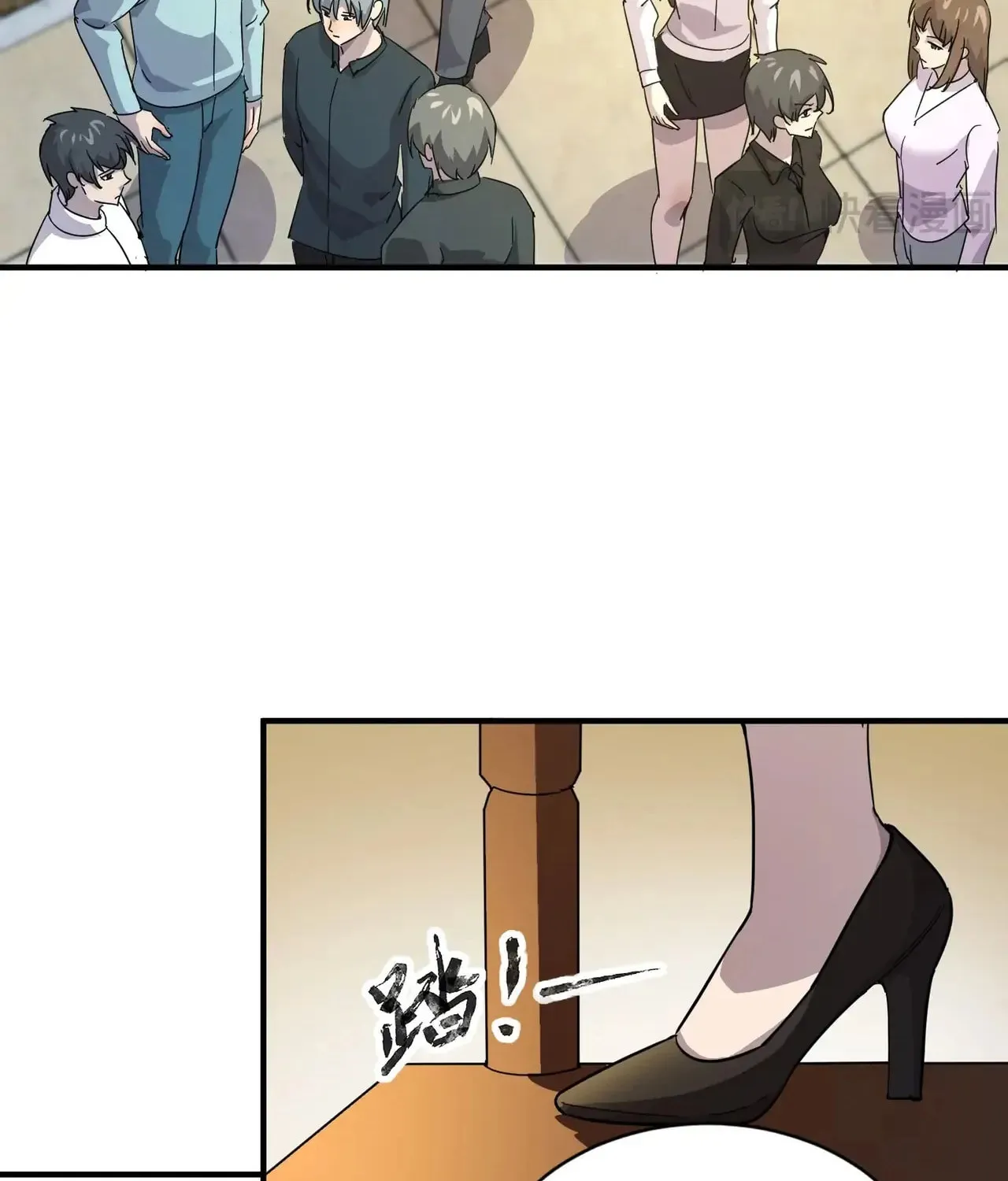 SSS-Rank Lone Summoner Chapter 108 page 30 - 