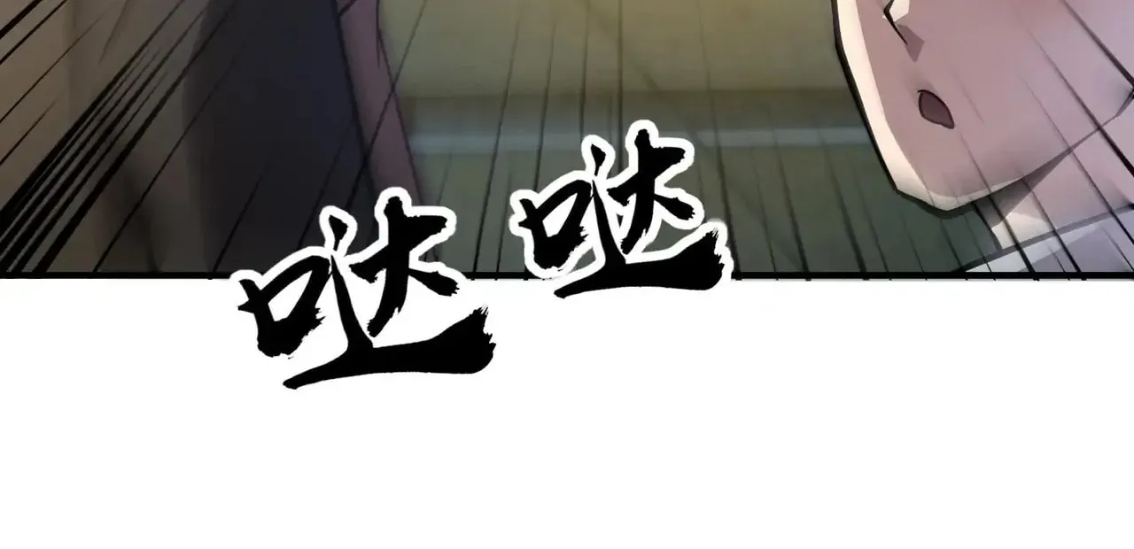 SSS-Rank Lone Summoner Chapter 108 page 52 - 