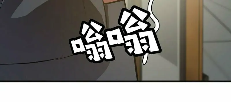 SSS-Rank Lone Summoner Chapter 109 page 65 - 