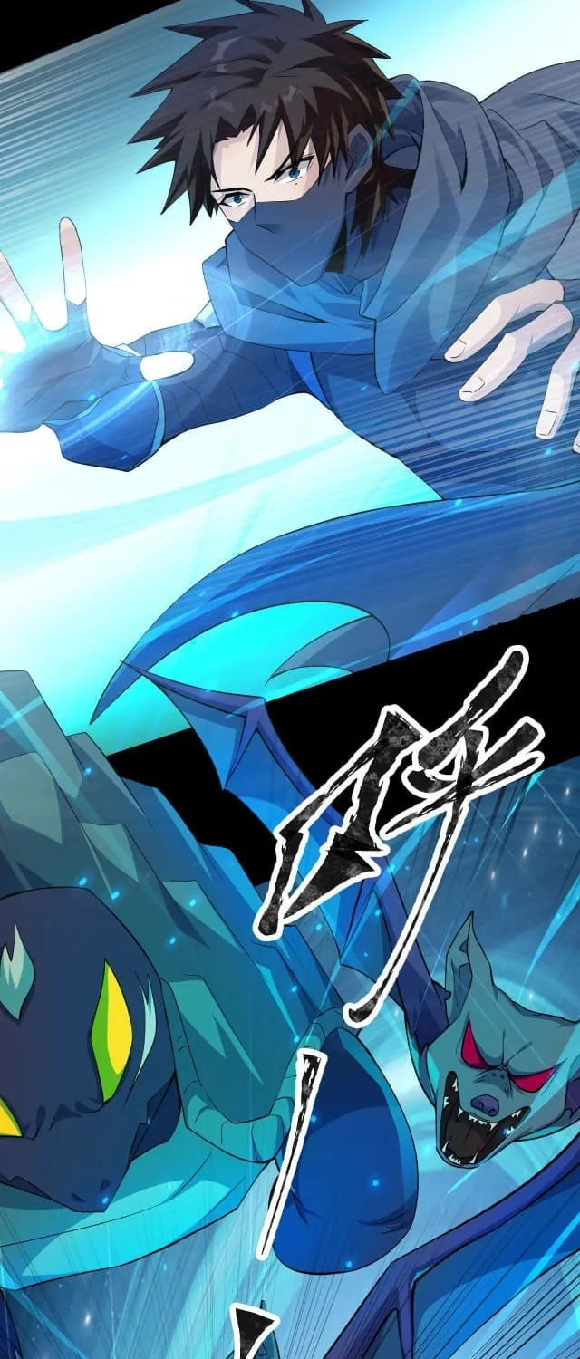 SSS-Rank Lone Summoner Chapter 11 page 4 - 