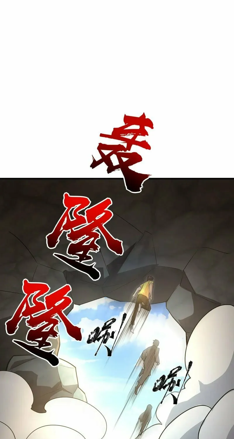 SSS-Rank Lone Summoner Chapter 111 page 25 - 