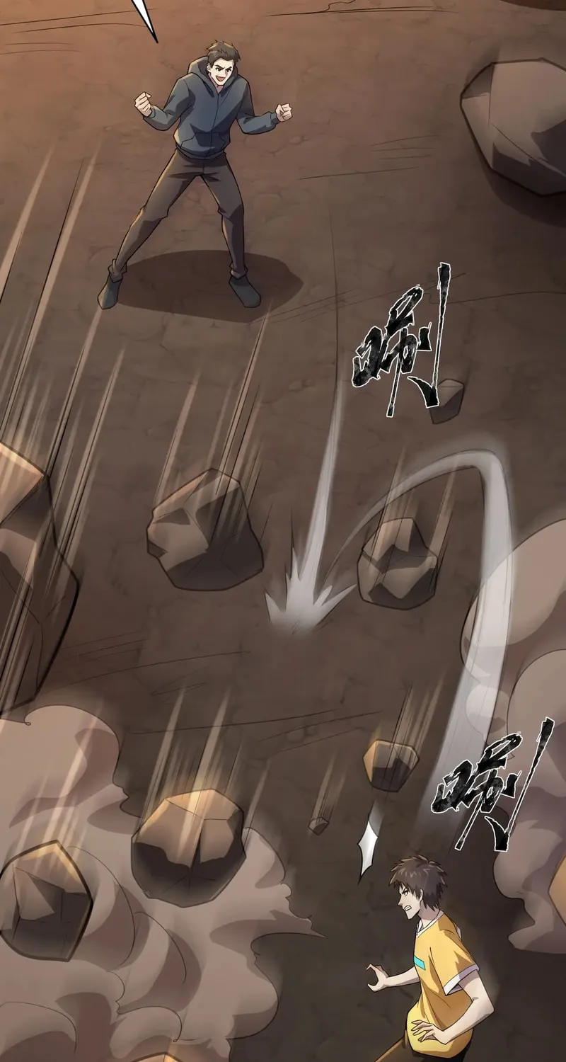 SSS-Rank Lone Summoner Chapter 112 page 18 - 
