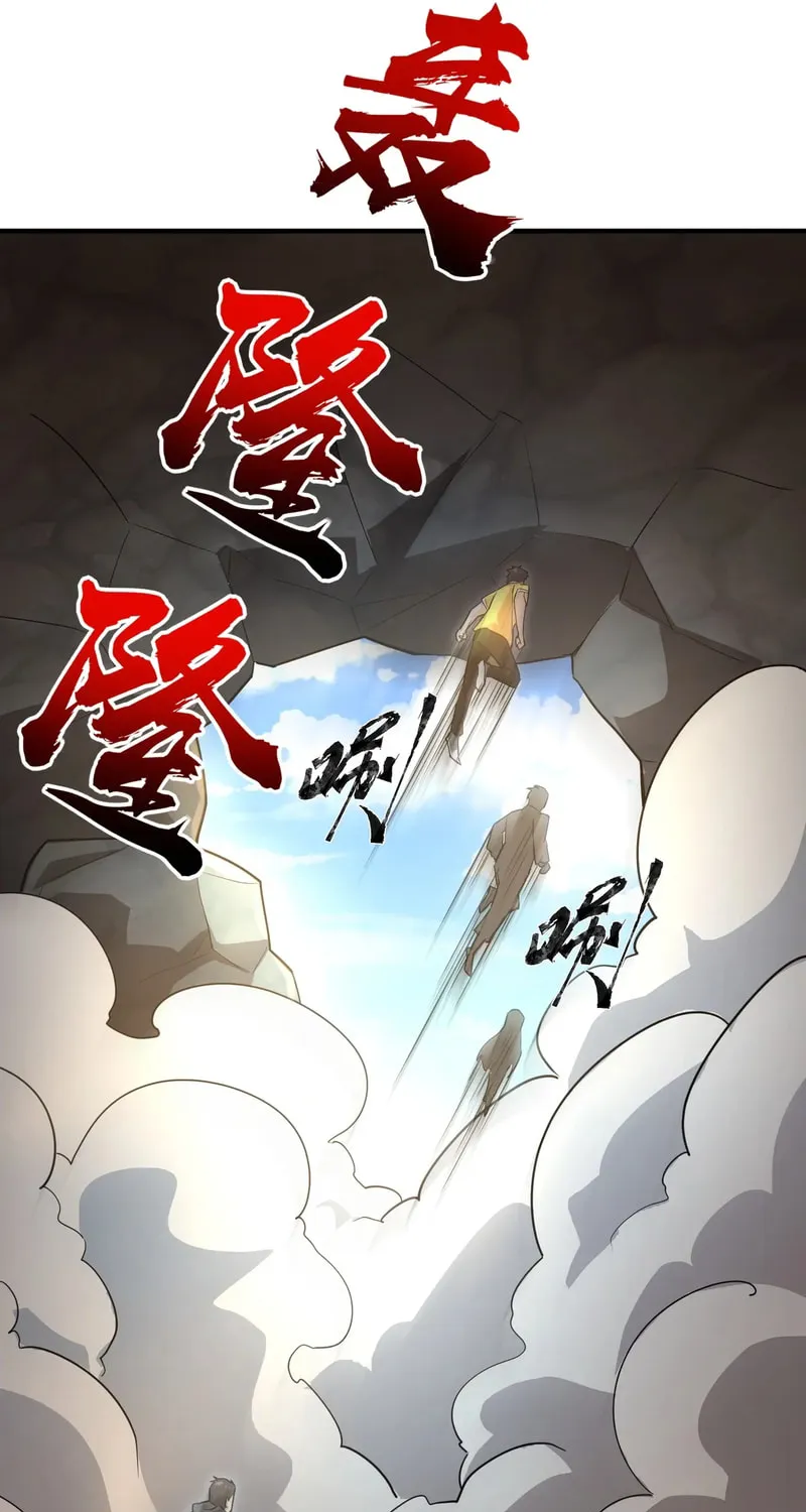 SSS-Rank Lone Summoner Chapter 112 page 23 - 