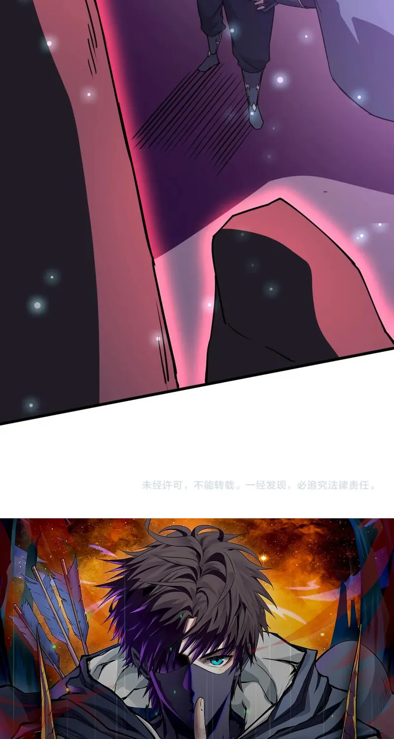 SSS-Rank Lone Summoner Chapter 112 page 72 - 