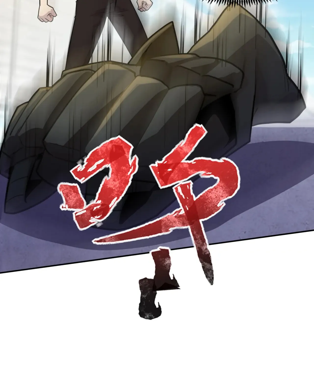SSS-Rank Lone Summoner Chapter 113 page 64 - 
