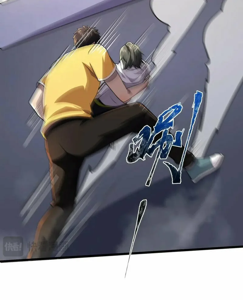 SSS-Rank Lone Summoner Chapter 114 page 47 - 