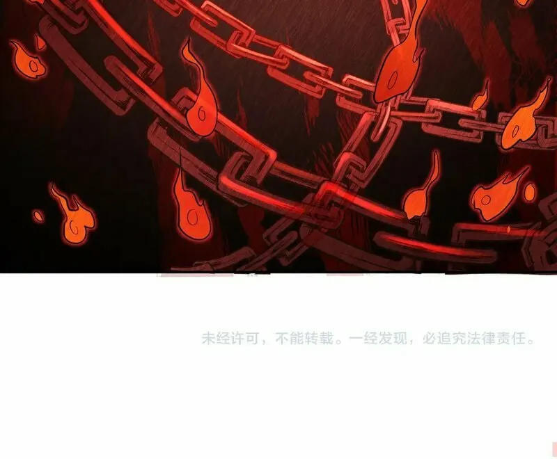 SSS-Rank Lone Summoner Chapter 114 page 61 - 