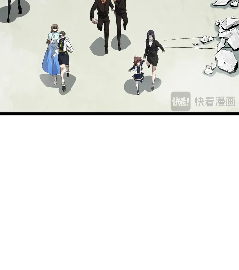 SSS-Rank Lone Summoner Chapter 116 page 73 - 