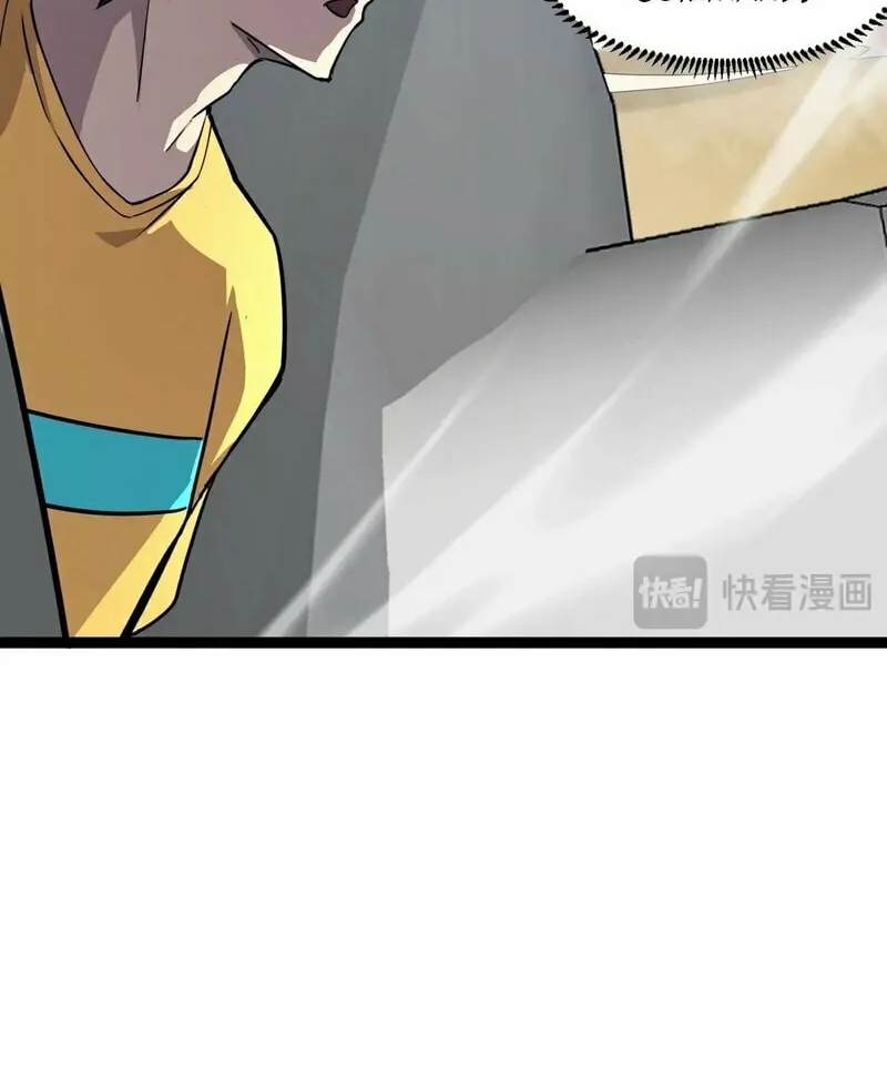 SSS-Rank Lone Summoner Chapter 118 page 14 - 
