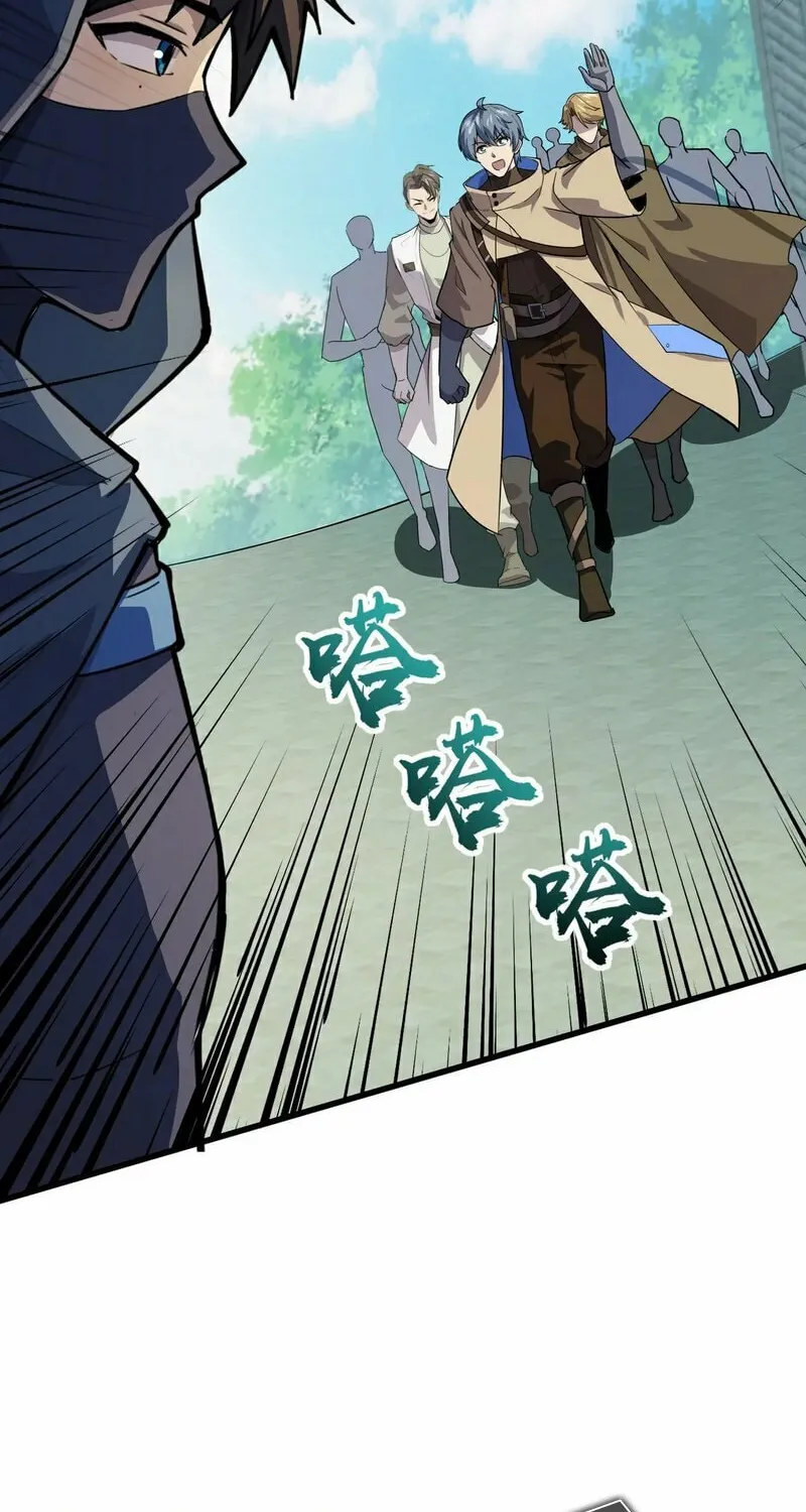 SSS-Rank Lone Summoner Chapter 118 page 31 - 