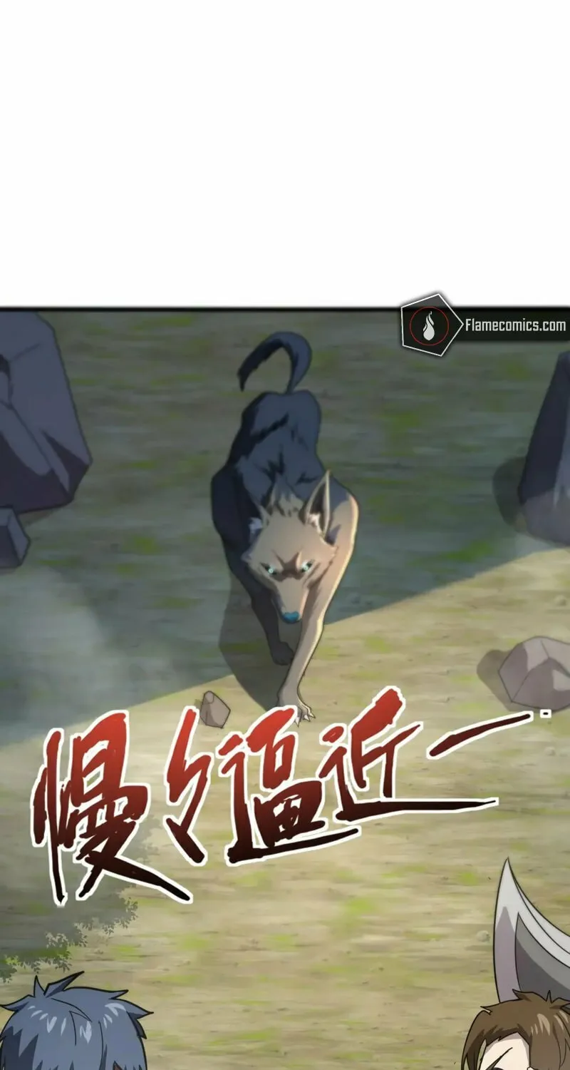 SSS-Rank Lone Summoner Chapter 118 page 70 - 