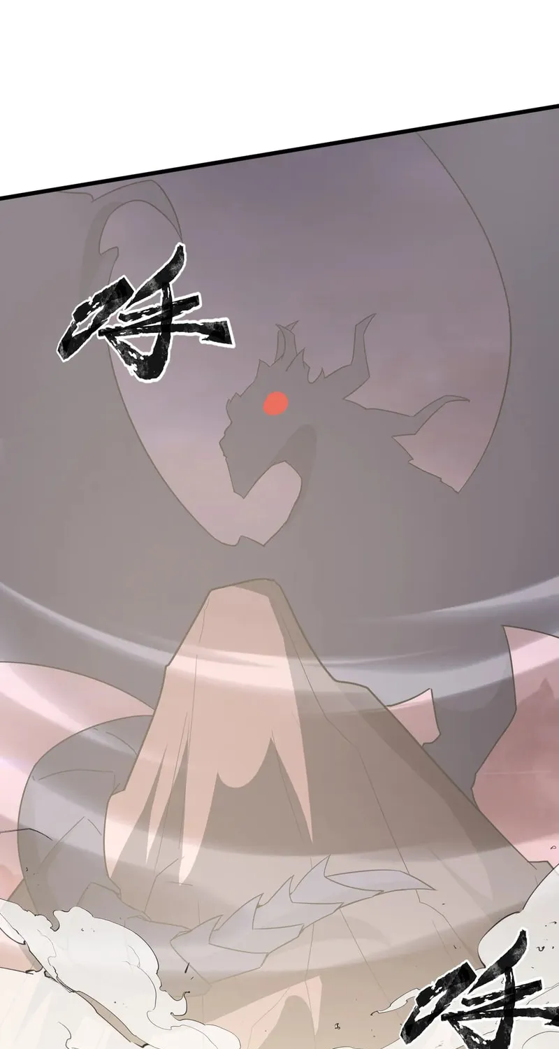 SSS-Rank Lone Summoner Chapter 120 page 56 - 