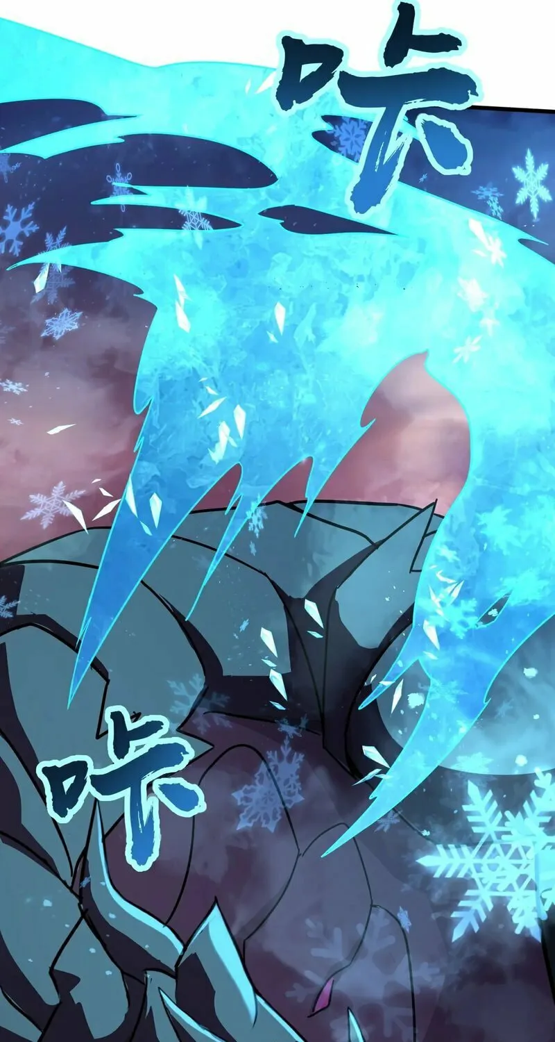 SSS-Rank Lone Summoner Chapter 121 page 14 - 