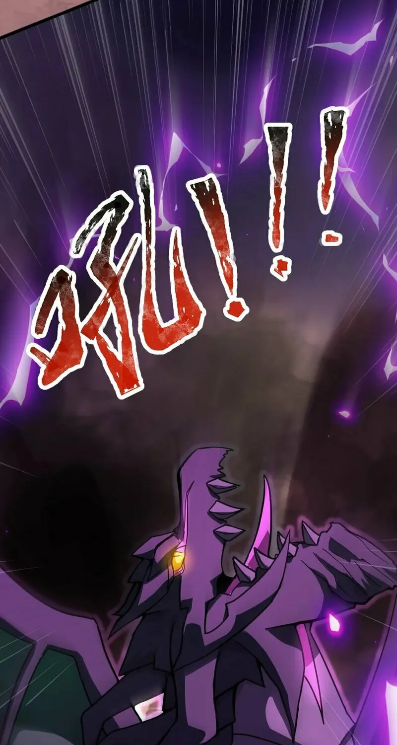 SSS-Rank Lone Summoner Chapter 121 page 17 - 