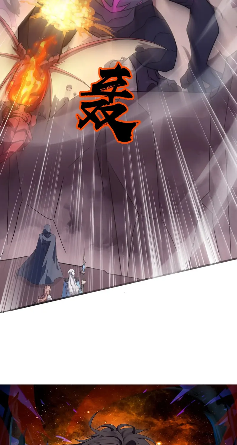 SSS-Rank Lone Summoner Chapter 121 page 9 - 