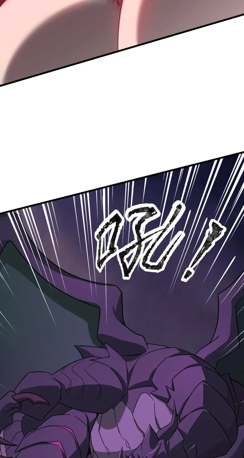 SSS-Rank Lone Summoner Chapter 122 page 13 - 