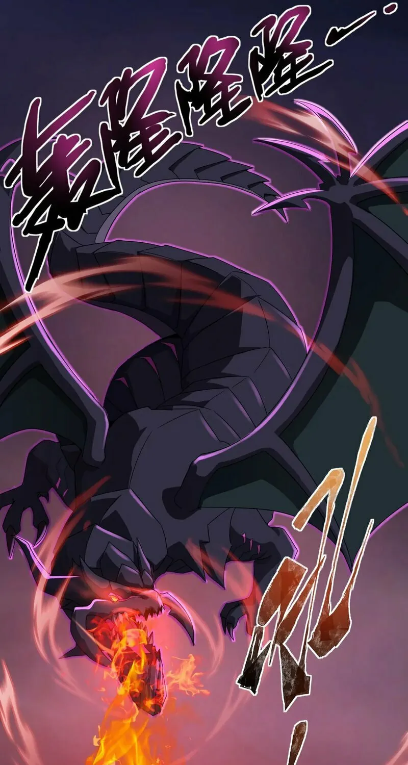 SSS-Rank Lone Summoner Chapter 122 page 39 - 