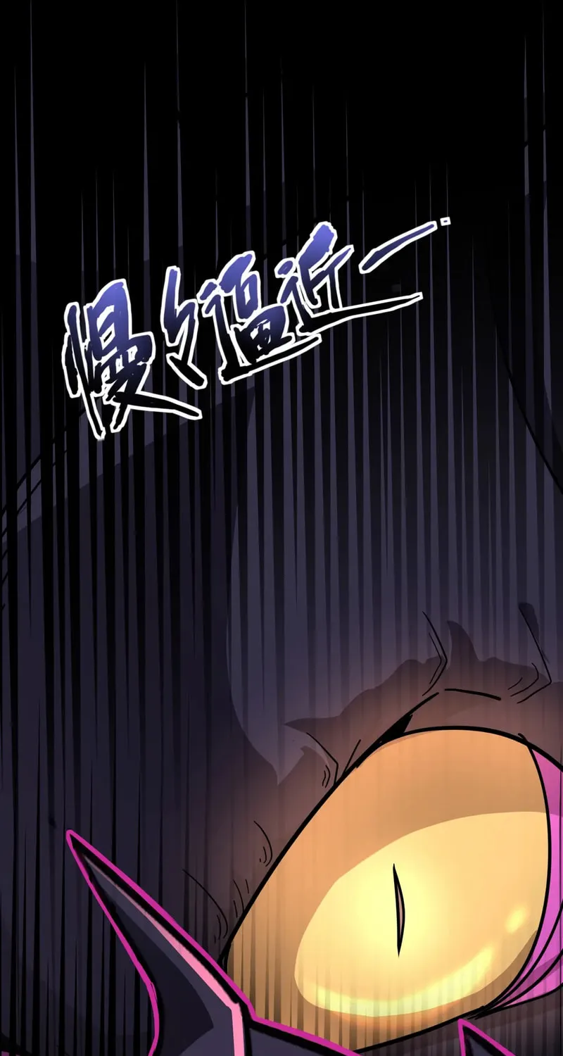 SSS-Rank Lone Summoner Chapter 122 page 58 - 
