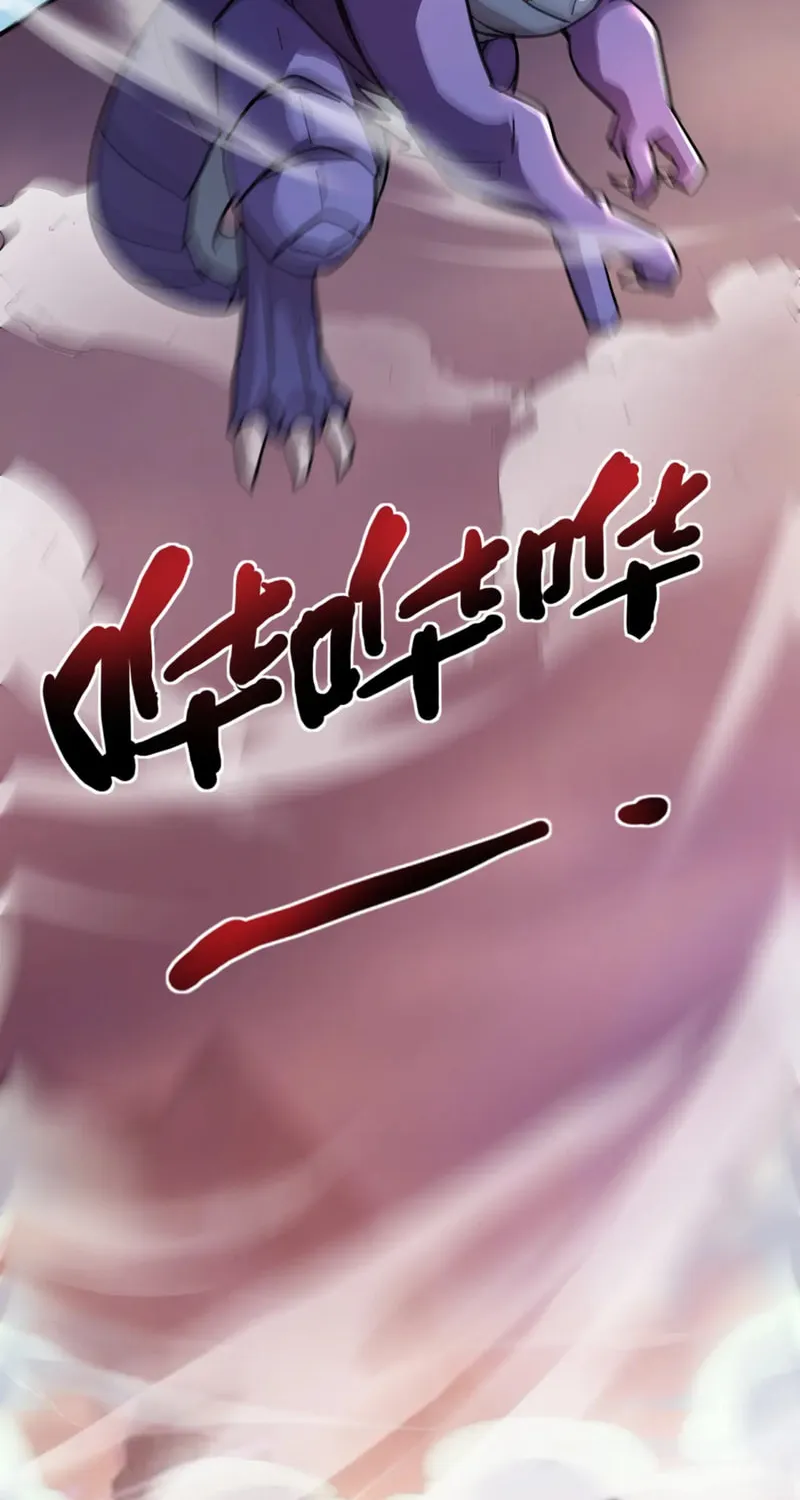 SSS-Rank Lone Summoner Chapter 122 page 63 - 