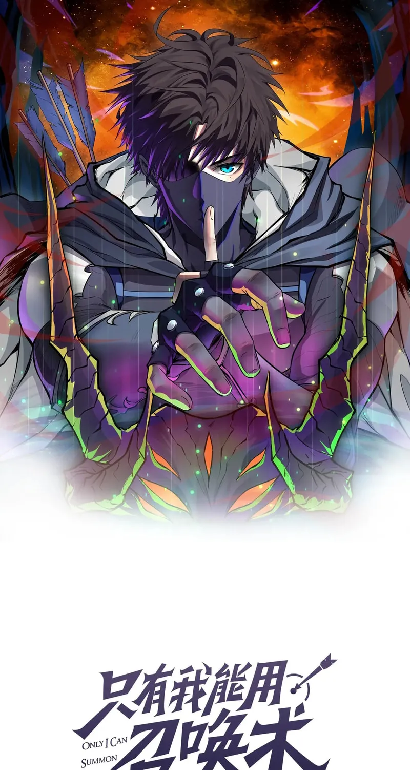 SSS-Rank Lone Summoner Chapter 125 page 7 - 