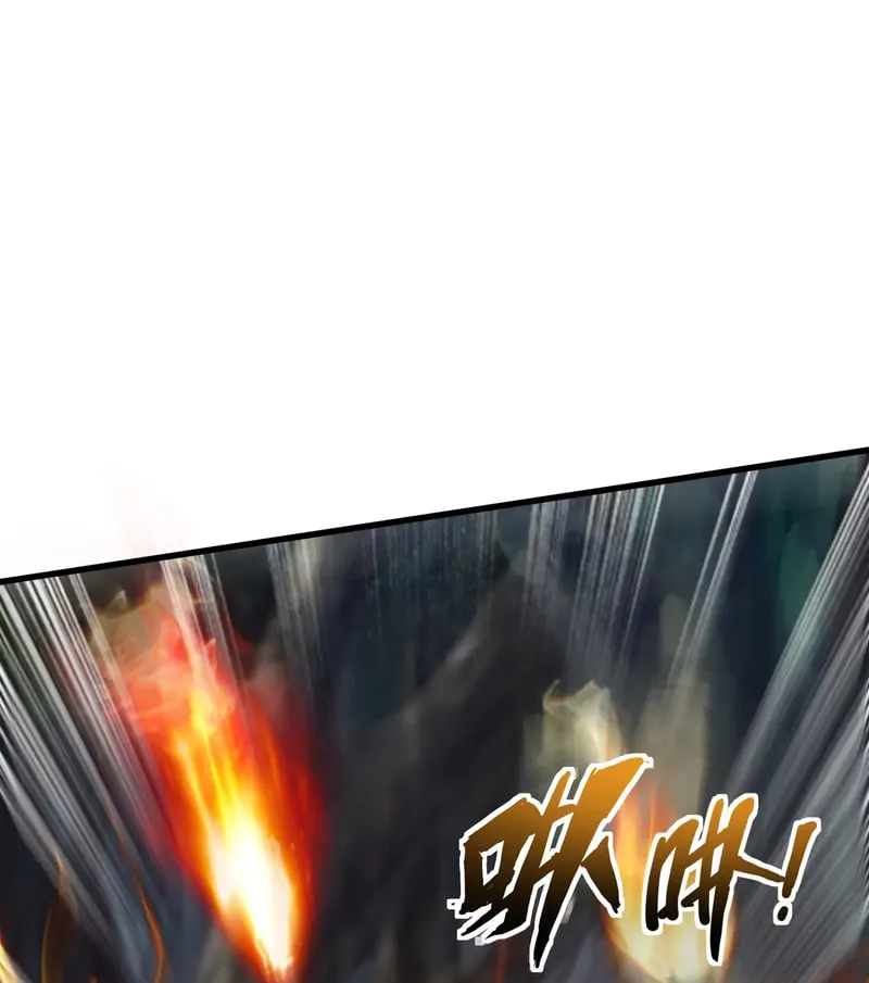 SSS-Rank Lone Summoner Chapter 126 page 29 - 