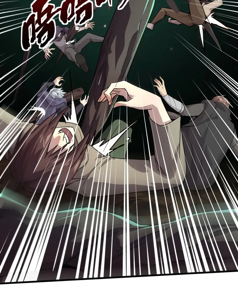 SSS-Rank Lone Summoner Chapter 126 page 42 - 