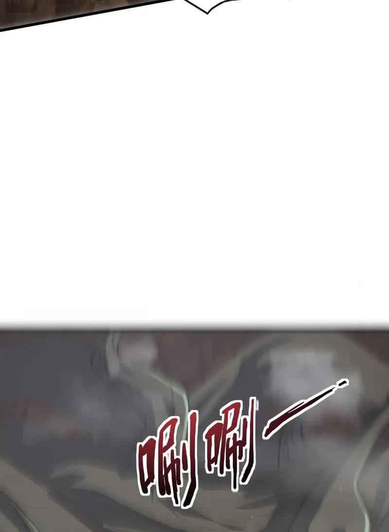 SSS-Rank Lone Summoner Chapter 126 page 48 - 