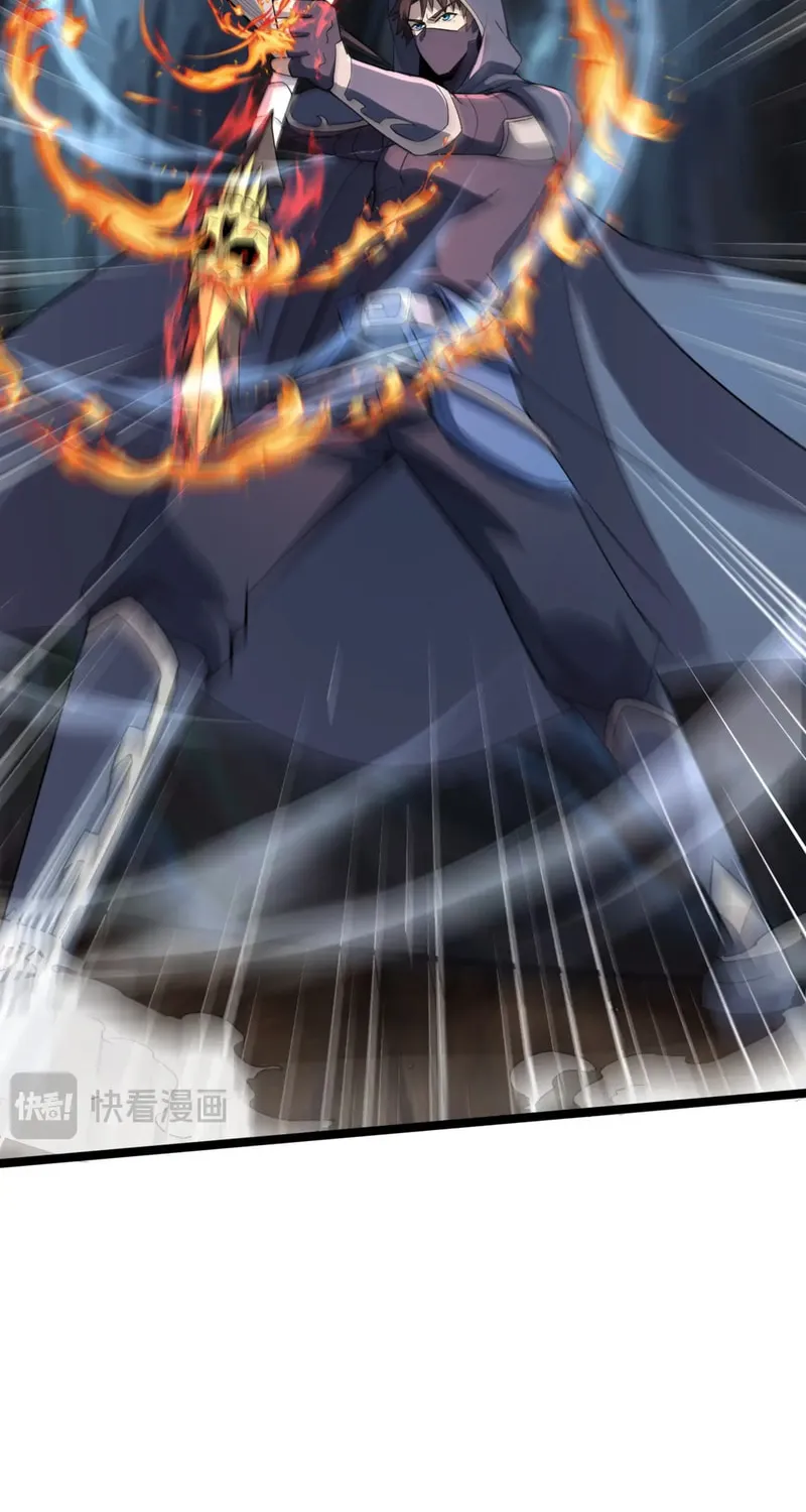 SSS-Rank Lone Summoner Chapter 127 page 22 - 