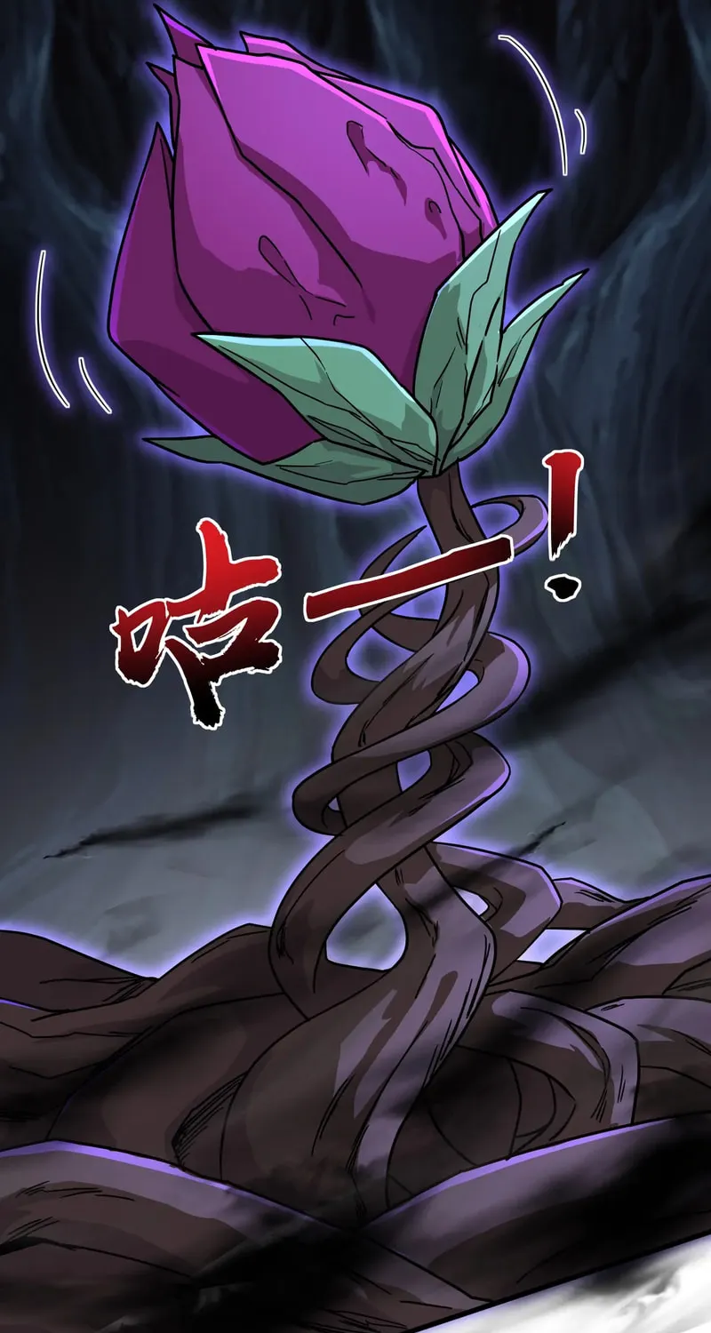 SSS-Rank Lone Summoner Chapter 127 page 45 - 