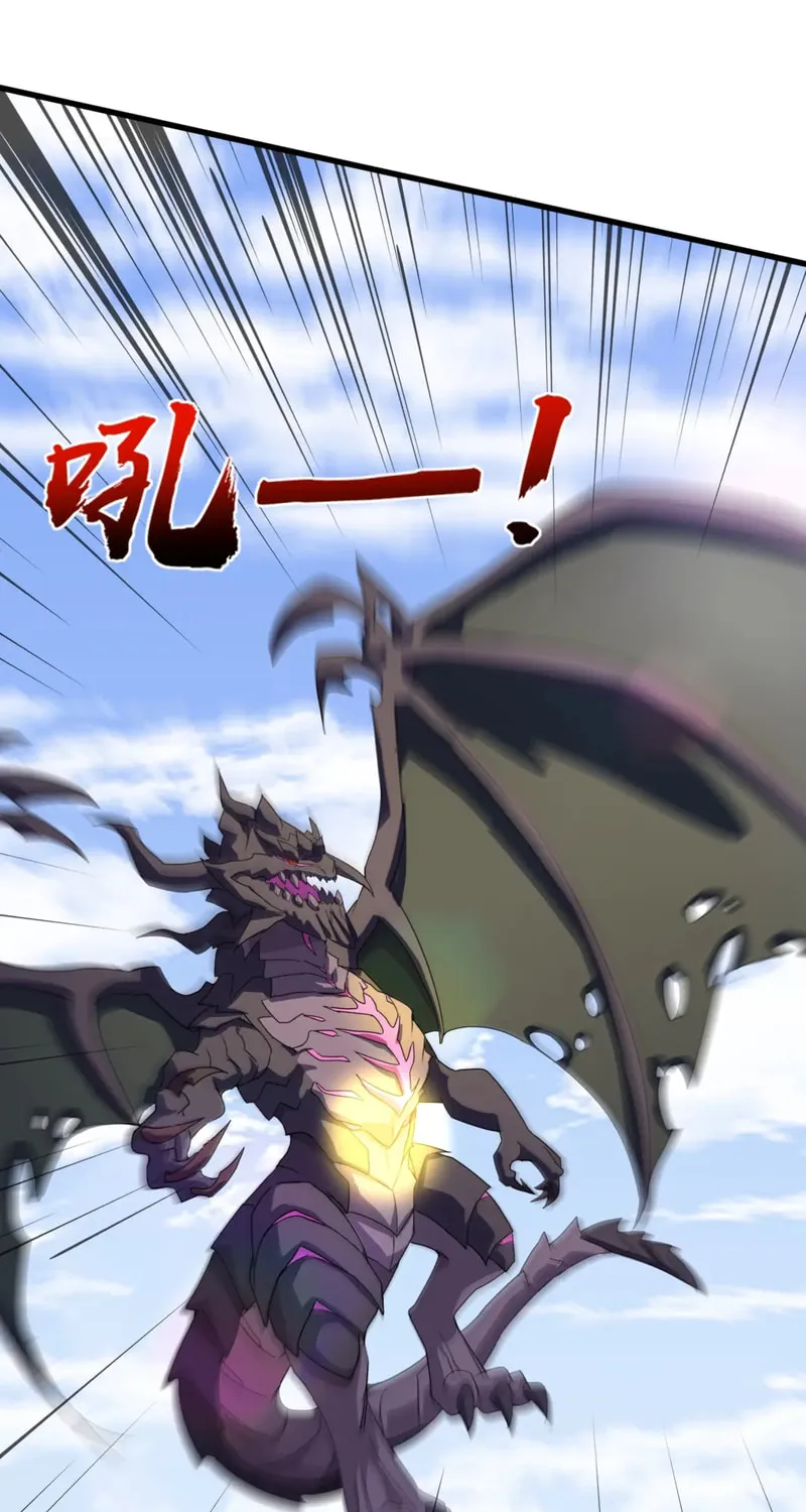 SSS-Rank Lone Summoner Chapter 128 page 18 - 