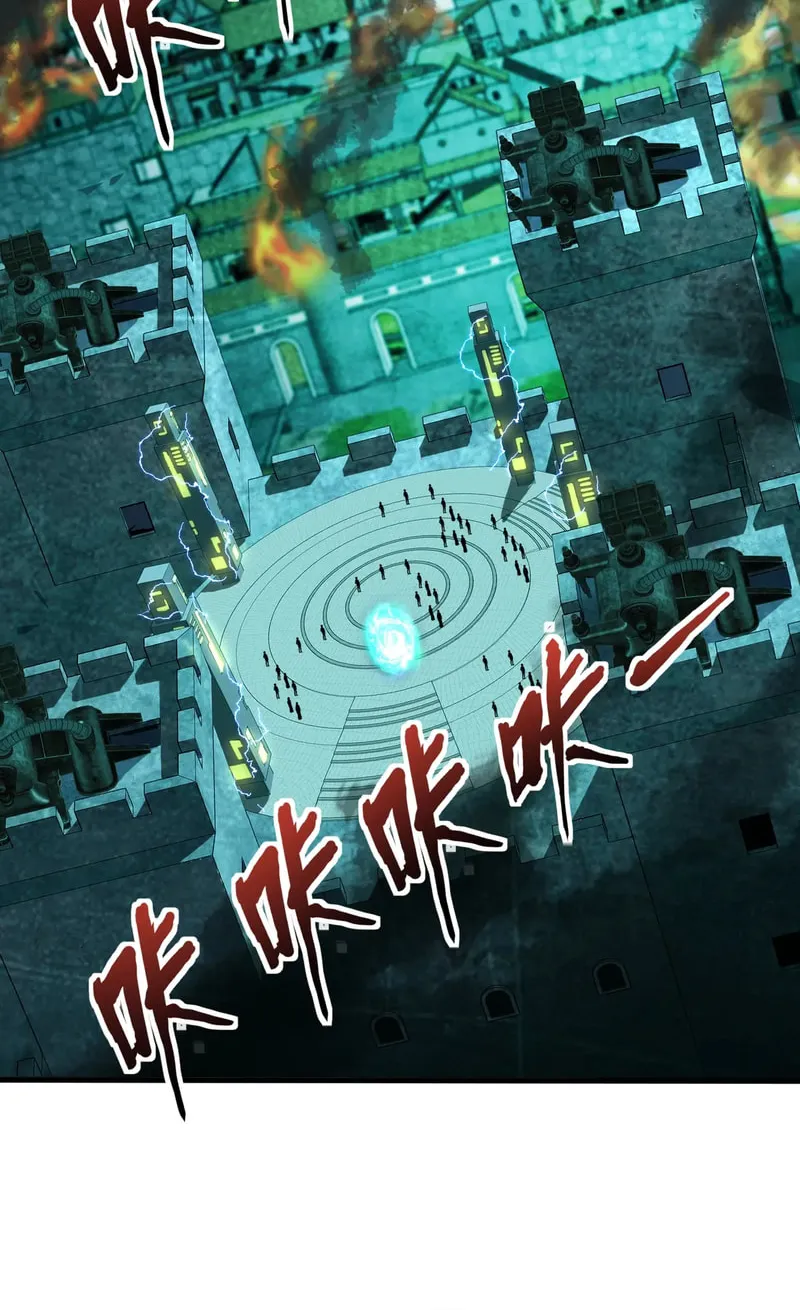 SSS-Rank Lone Summoner Chapter 130 page 28 - 
