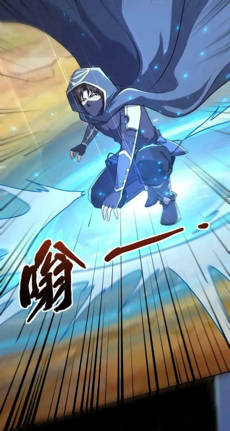 SSS-Rank Lone Summoner Chapter 132 page 45 - 