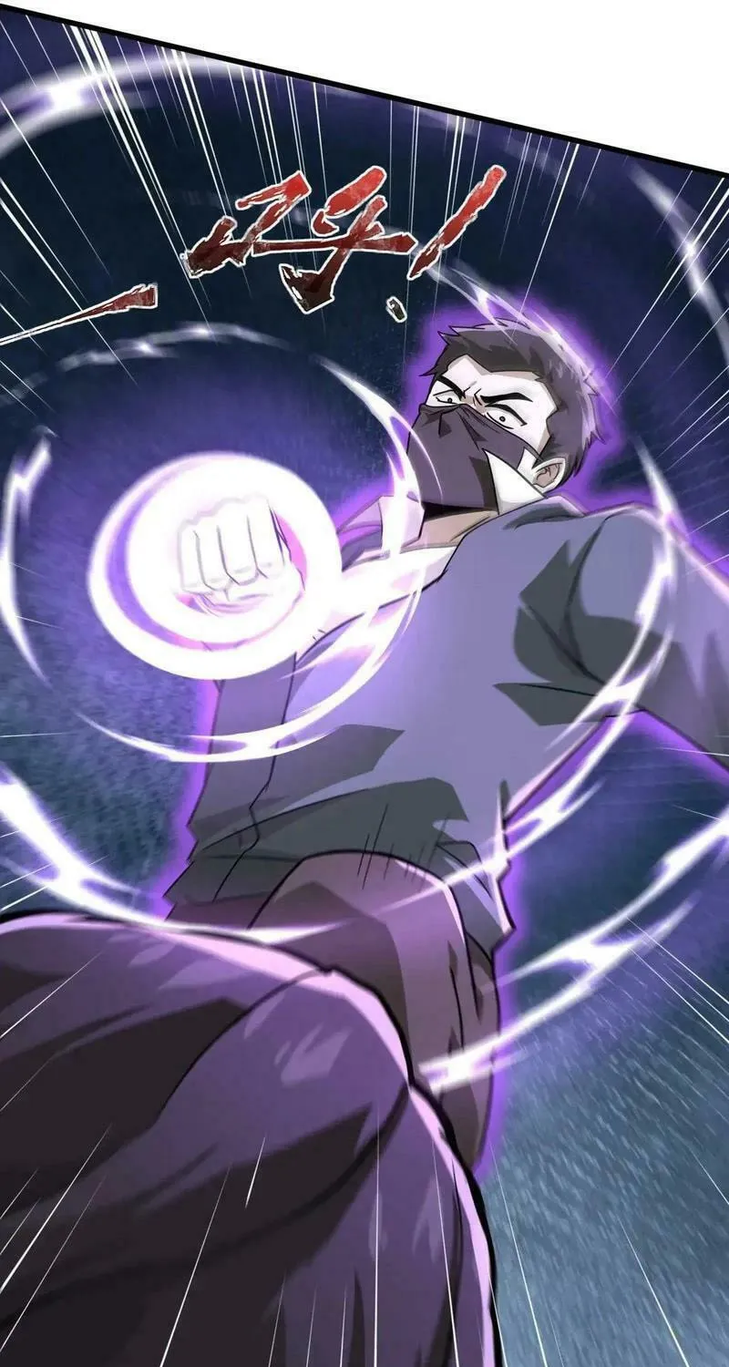 SSS-Rank Lone Summoner Chapter 134 page 31 - 