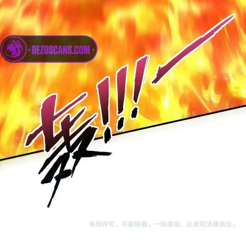 SSS-Rank Lone Summoner Chapter 135 page 69 - 