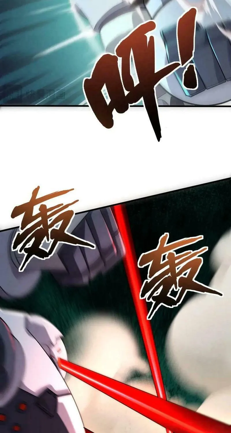 SSS-Rank Lone Summoner Chapter 136 page 6 - 