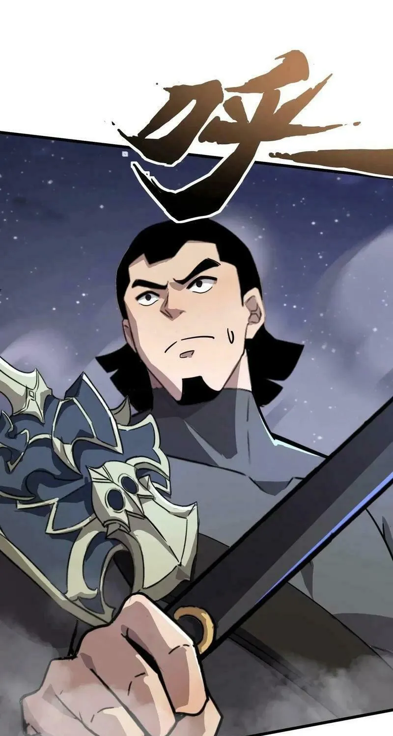 SSS-Rank Lone Summoner Chapter 137 page 33 - 