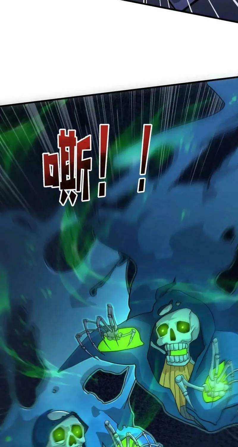 SSS-Rank Lone Summoner Chapter 137 page 43 - 