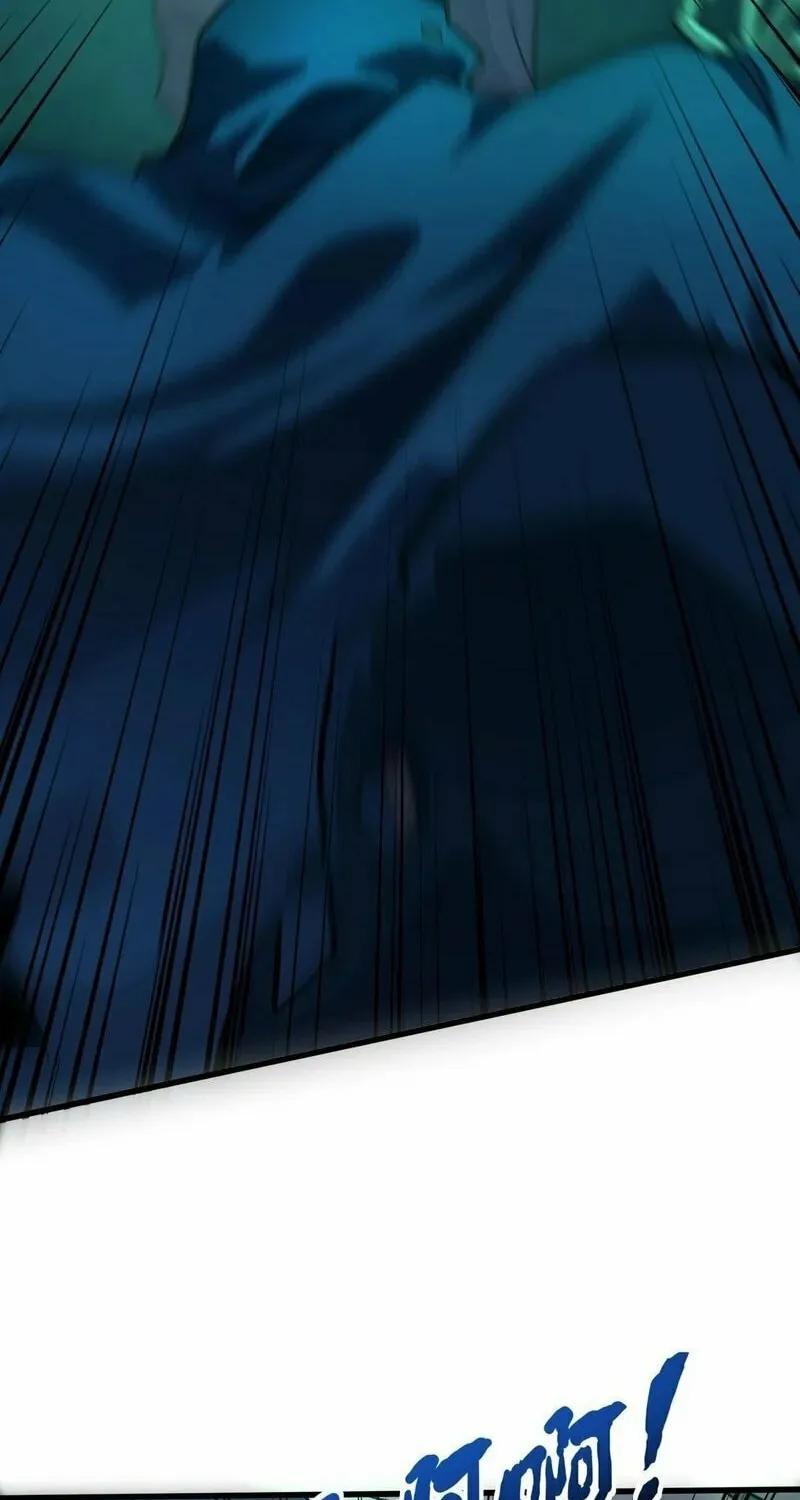SSS-Rank Lone Summoner Chapter 138 page 16 - 