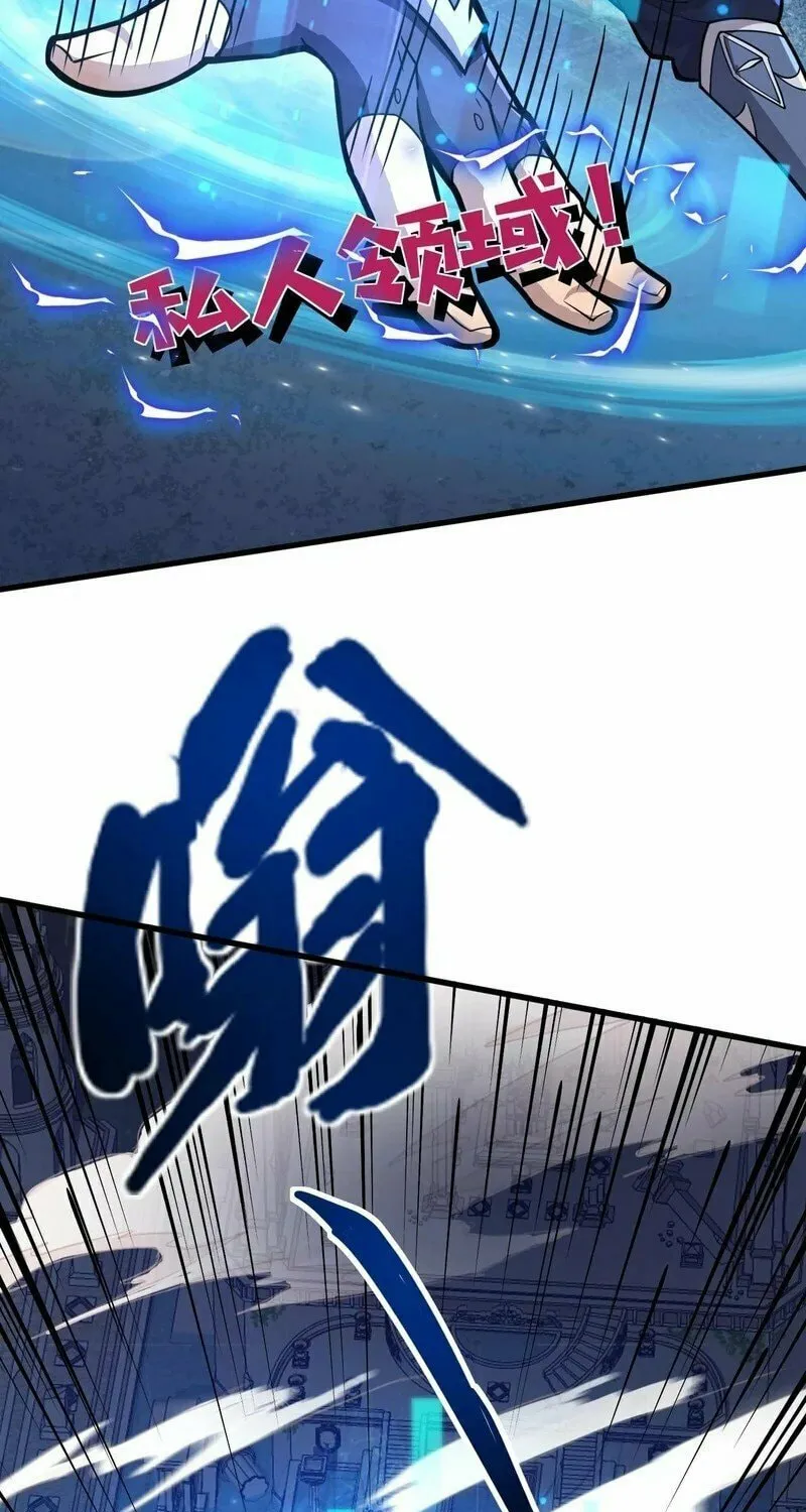 SSS-Rank Lone Summoner Chapter 138 page 22 - 