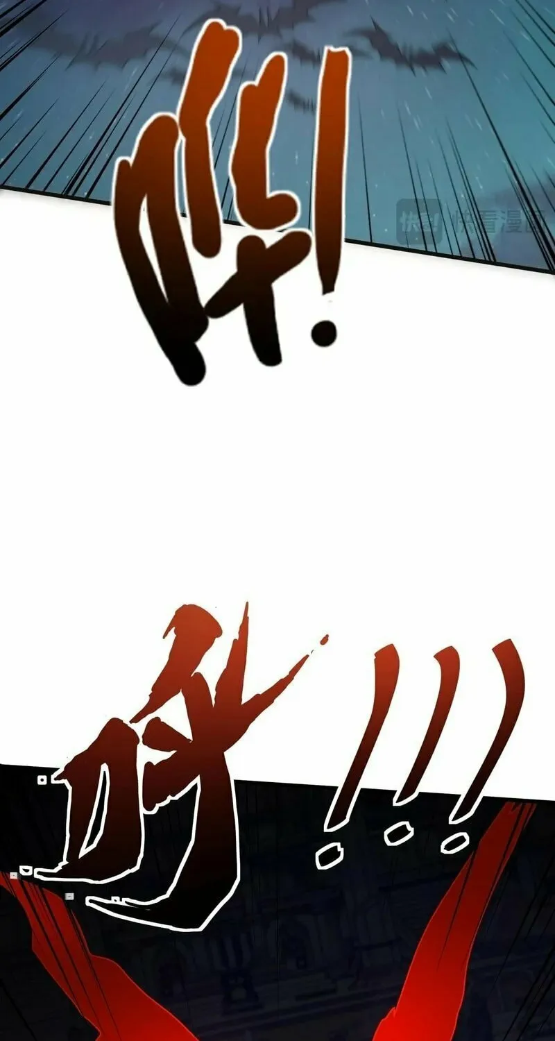 SSS-Rank Lone Summoner Chapter 138 page 41 - 