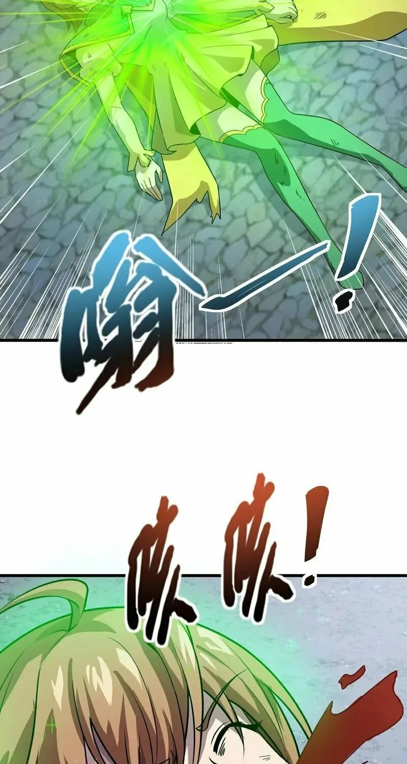 SSS-Rank Lone Summoner Chapter 140 page 20 - 