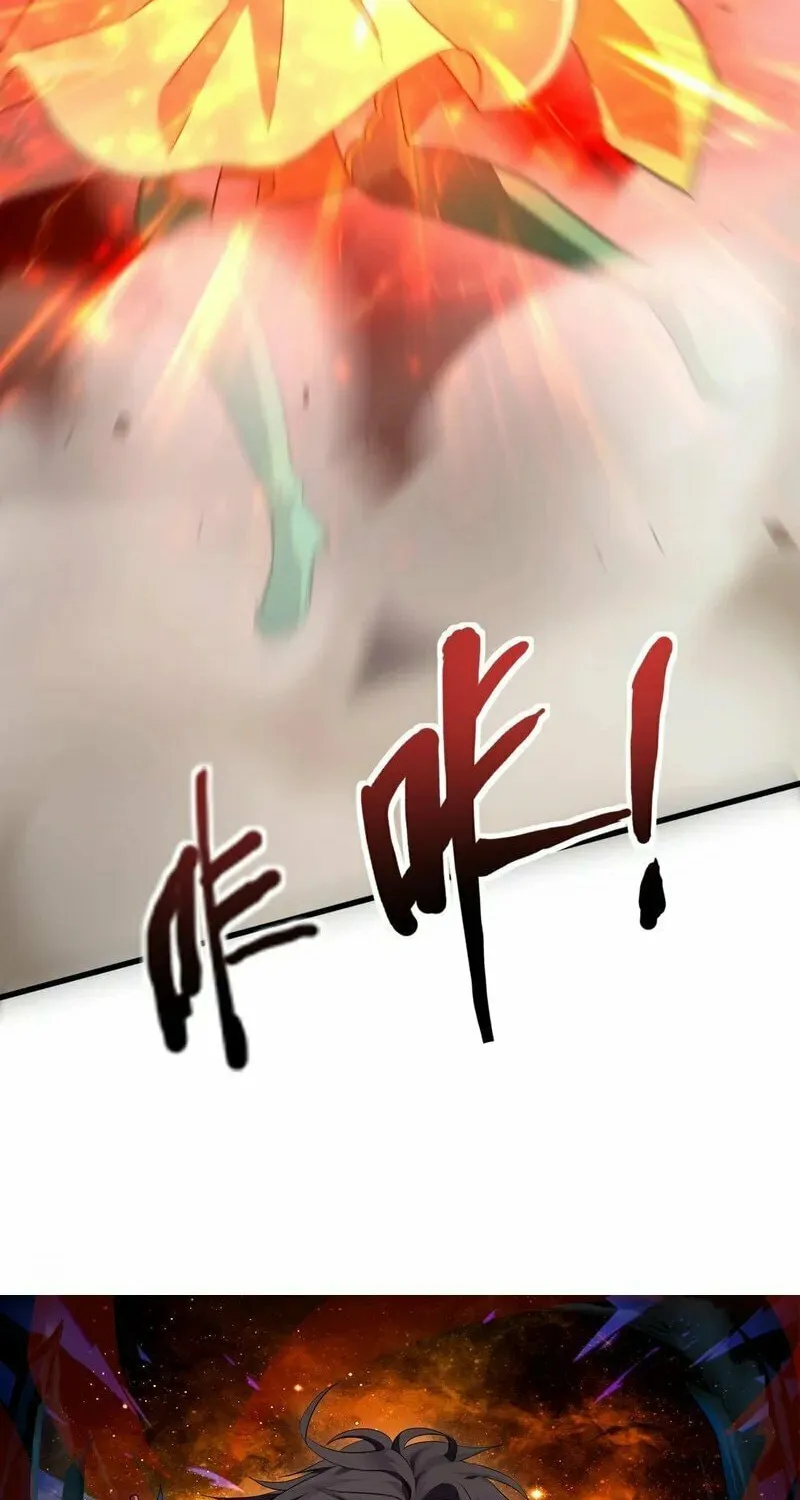 SSS-Rank Lone Summoner Chapter 140 page 6 - 