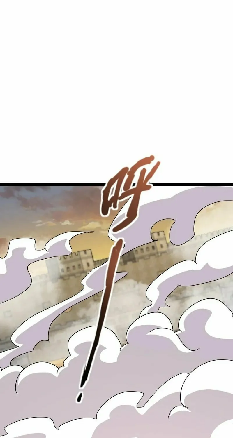 SSS-Rank Lone Summoner Chapter 141 page 46 - 