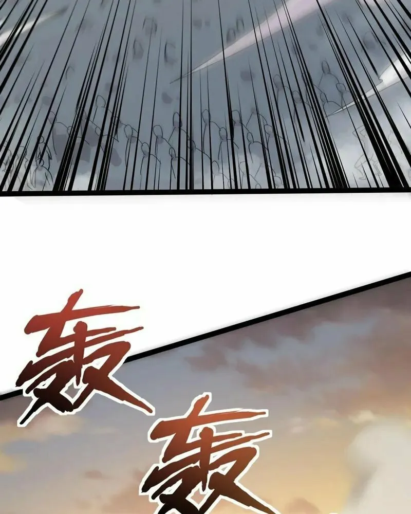 SSS-Rank Lone Summoner Chapter 141 page 7 - 